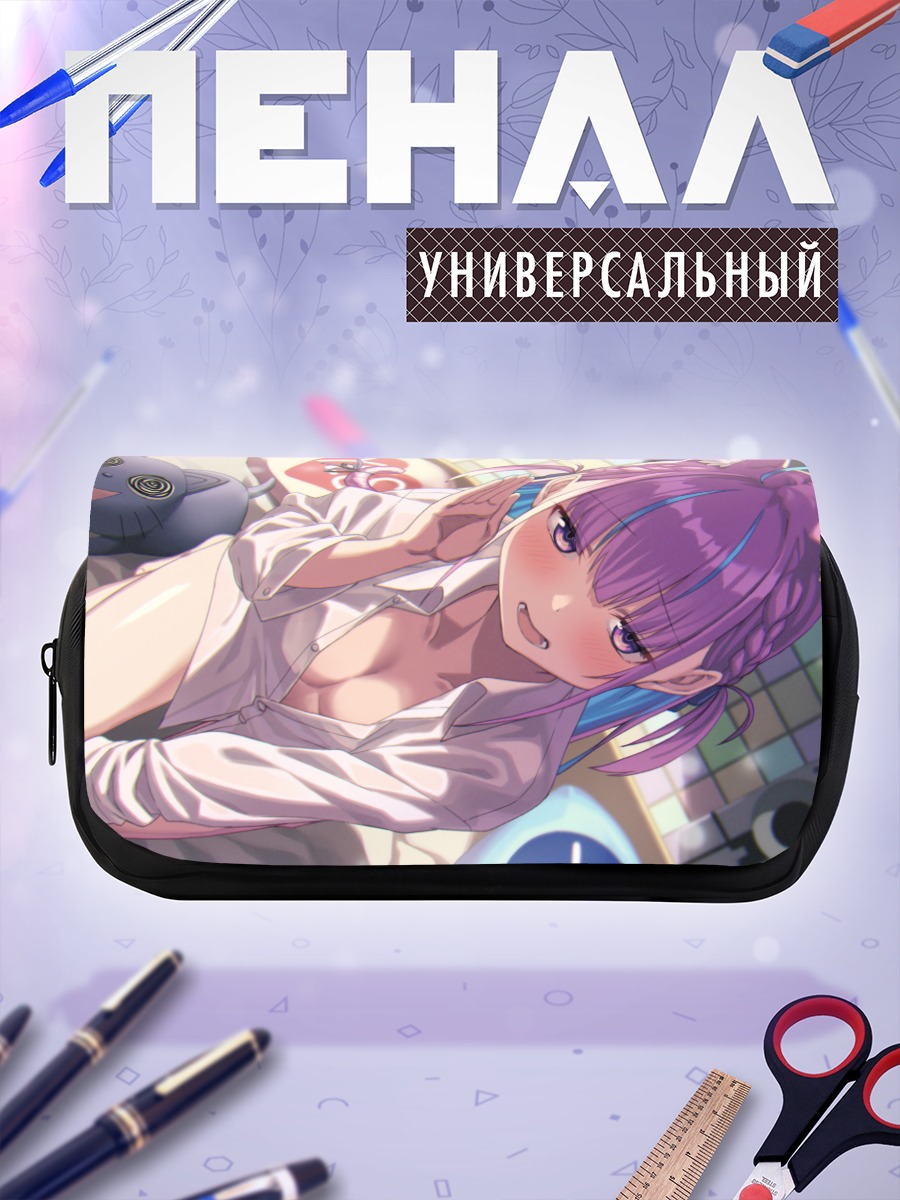 Пенал-косметичка Минато Аква в рубашке