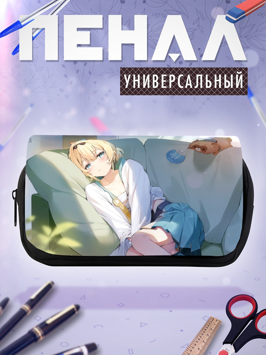 Пенал-косметичка Ироха Казама на диване