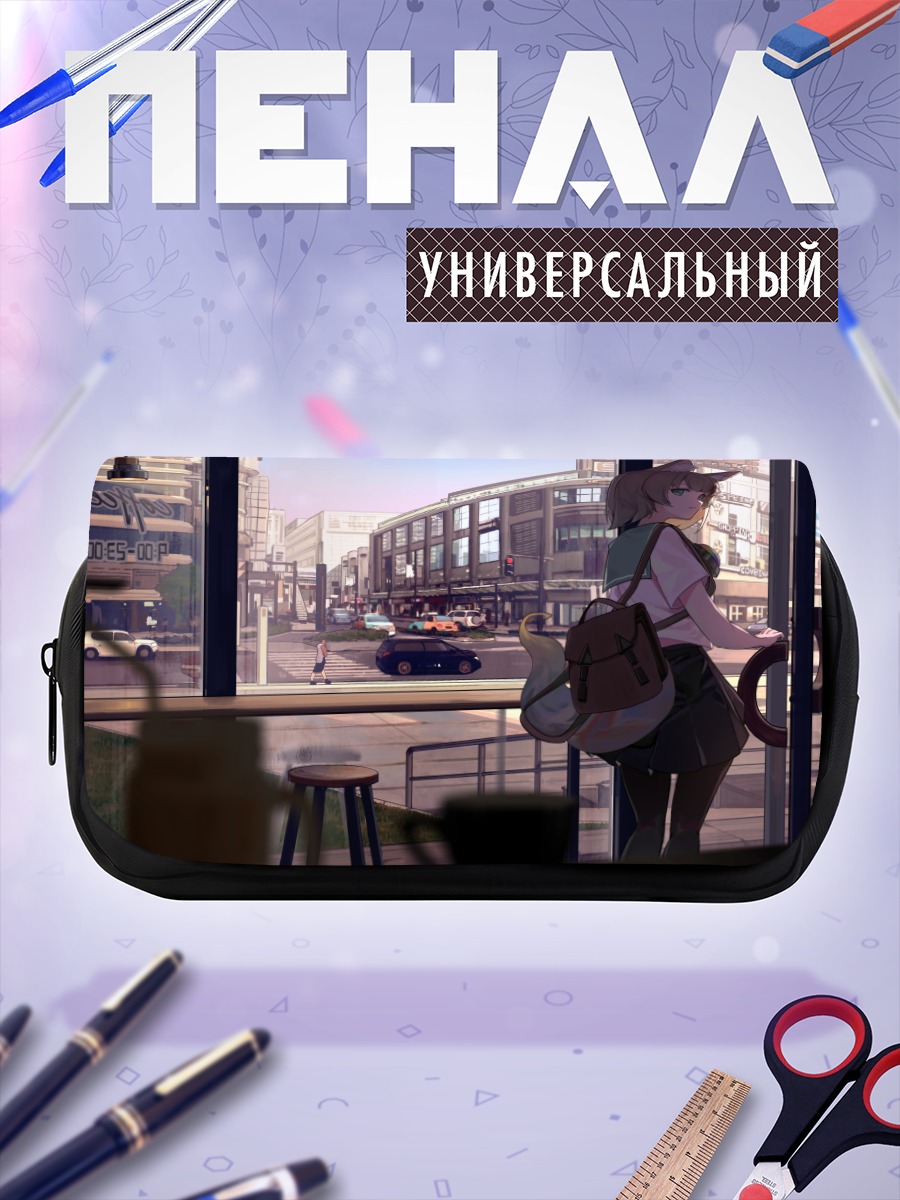 Пенал-косметичка Девушка-кошка в городе