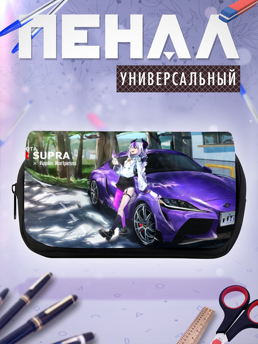 Пенал-косметичка Ла Плюс Даркнесс и Супра