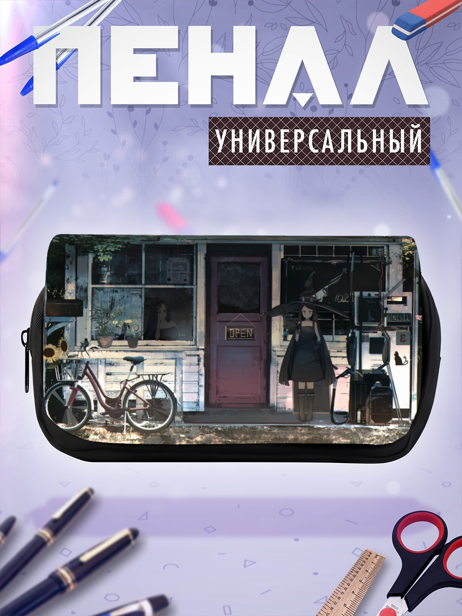 Пенал-косметичка Девушки у магазина
