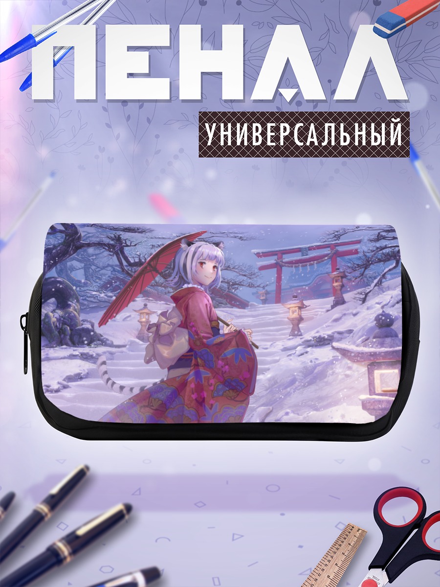 Пенал-косметичка Кошкодевочка в кимоно
