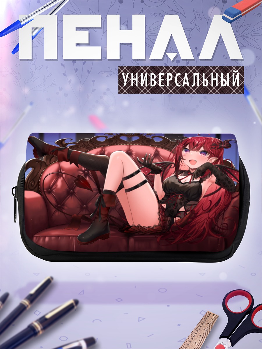 Пенал-косметичка Мако Лиза на троне