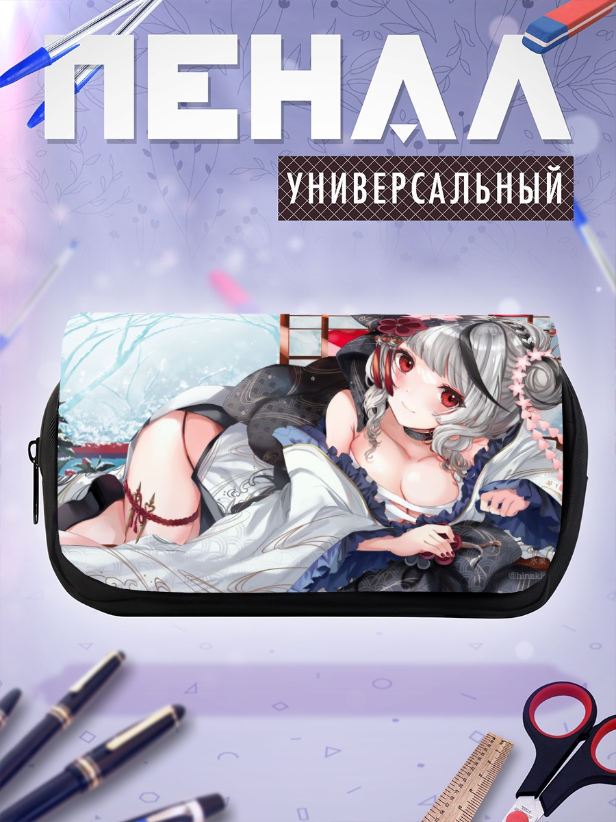 Пенал-косметичка Хлоя Сакамата в кимоно