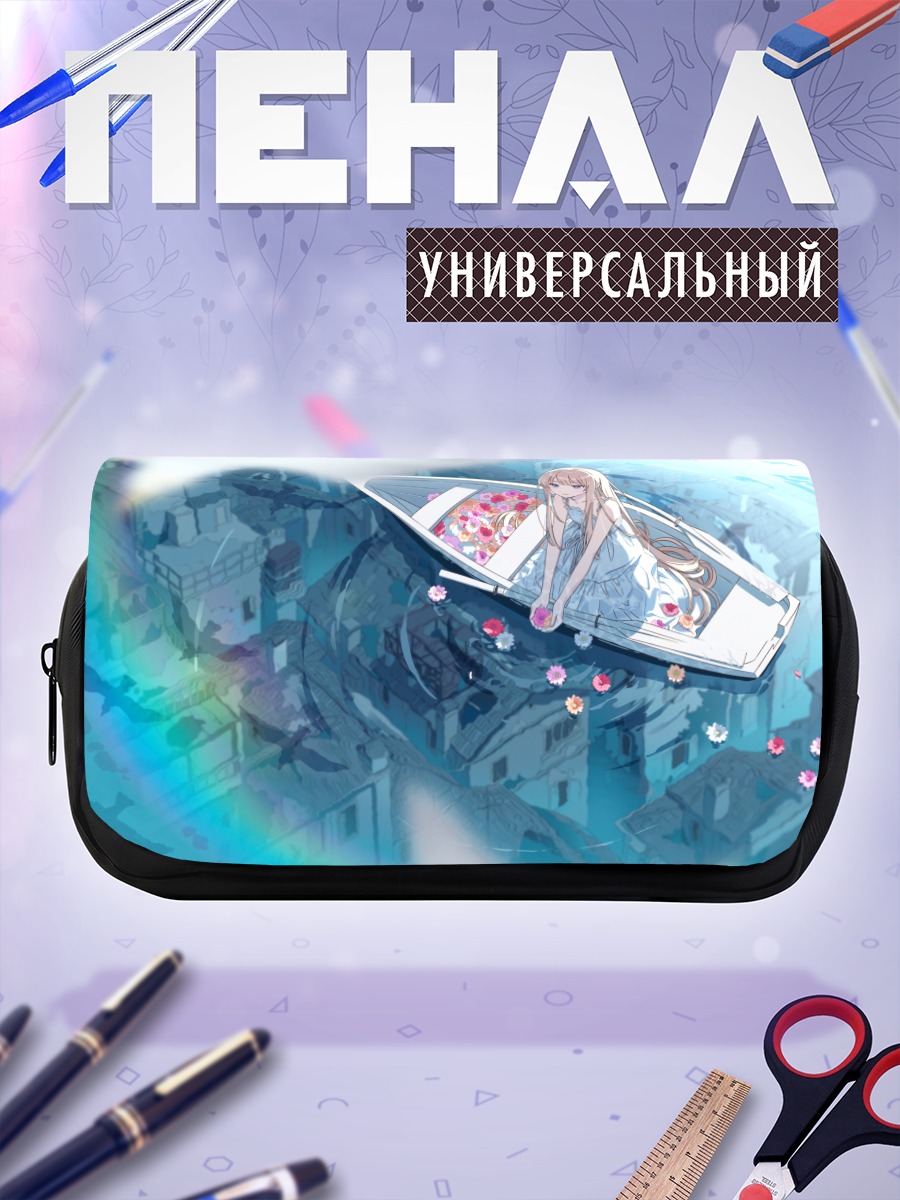 Пенал-косметичка Лодка в городе