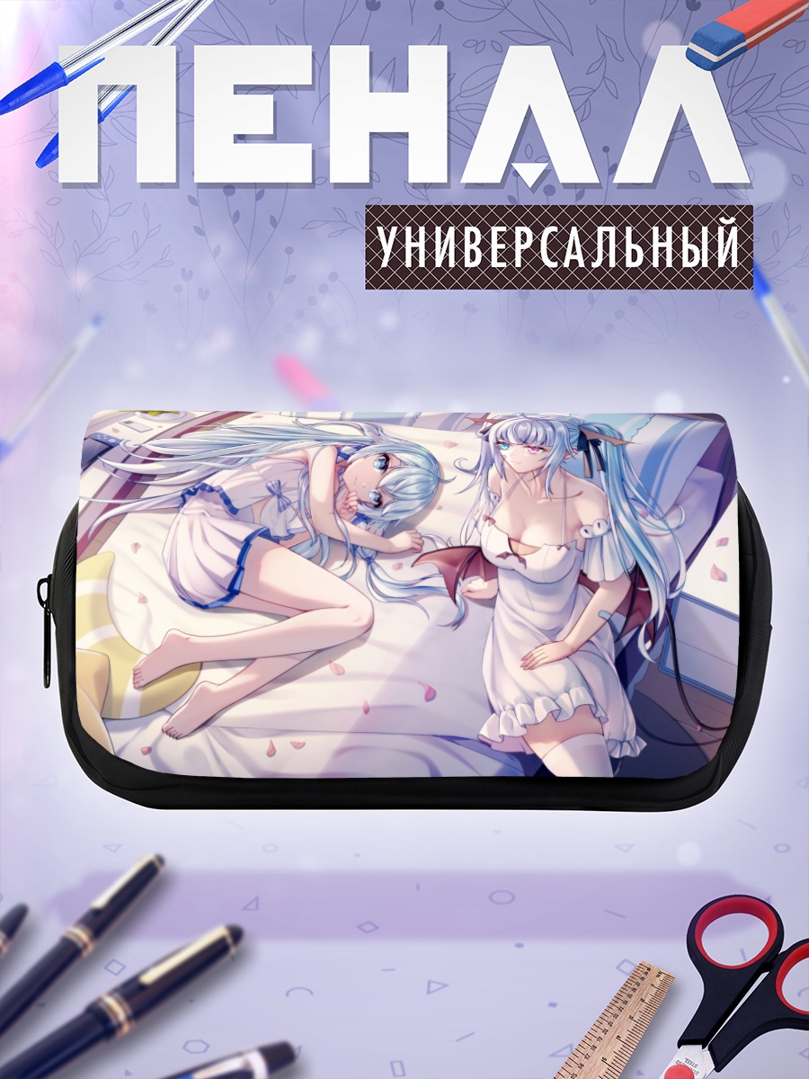 Пенал-косметичка Девушки на кровати