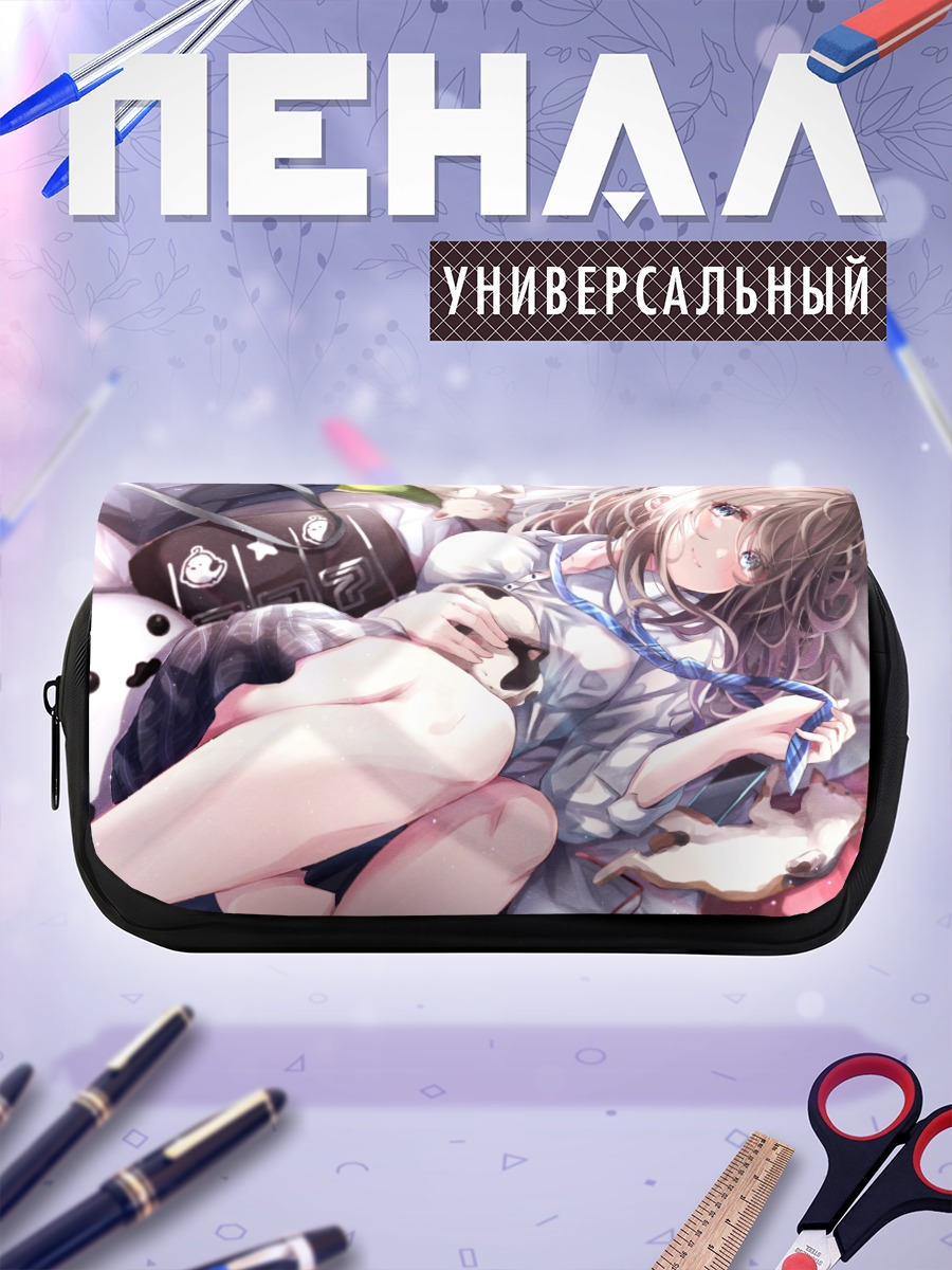 Пенал-косметичка Девушка в очках
