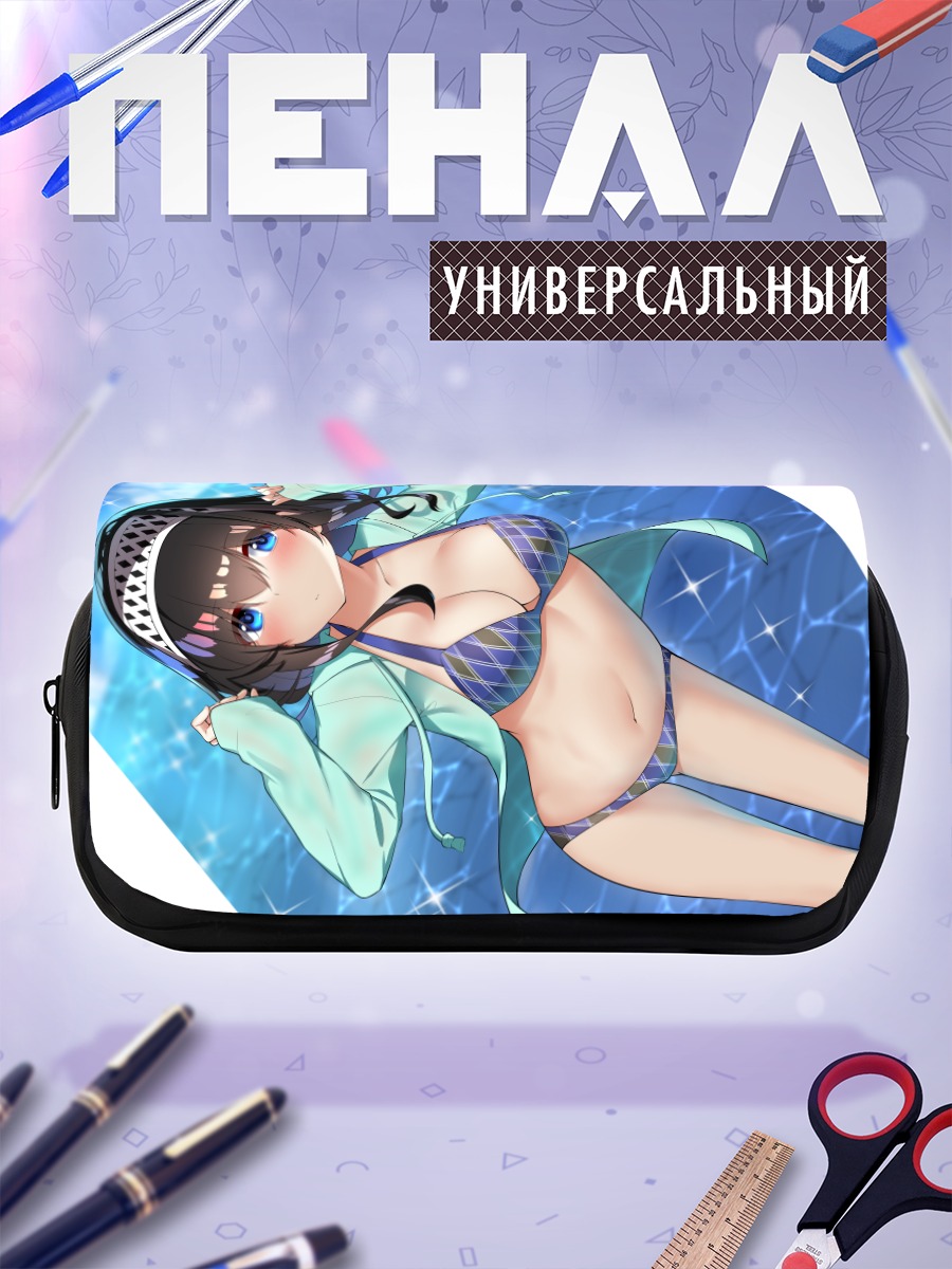 Пенал-косметичка Фумика Сагисава в бассейне