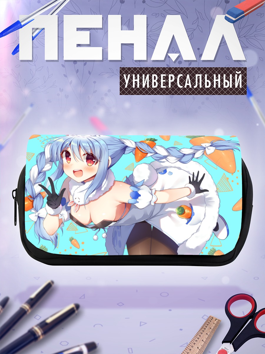 Пенал-косметичка Пекора Усада с морковкой