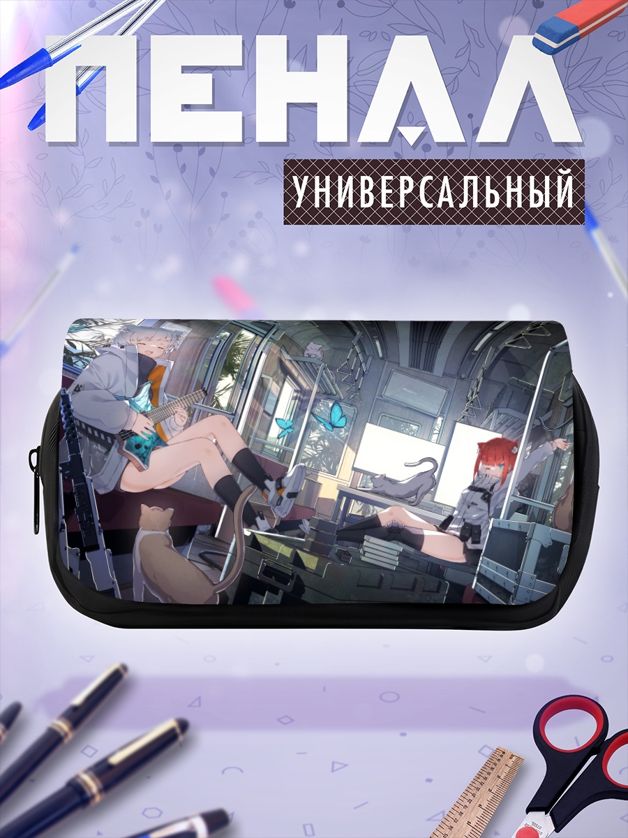 Пенал-косметичка Девушки с гитарой