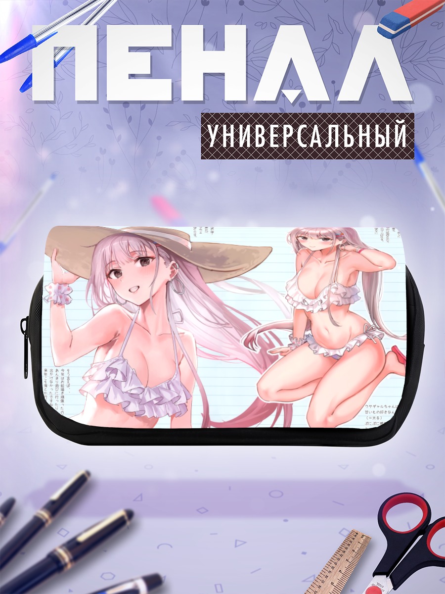 Пенал-косметичка Девушка в бикини