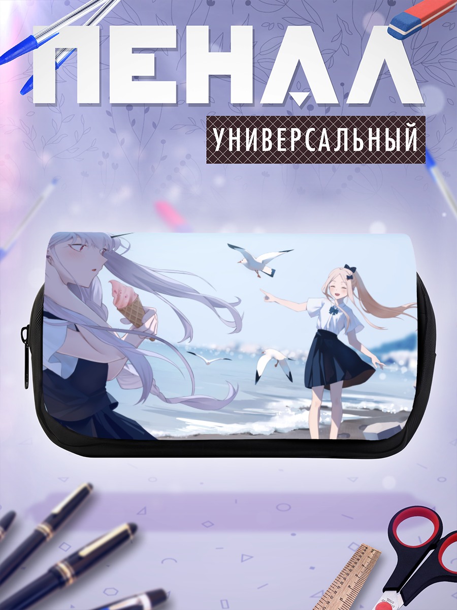 Пенал-косметичка Абигейл Уильямс у моря
