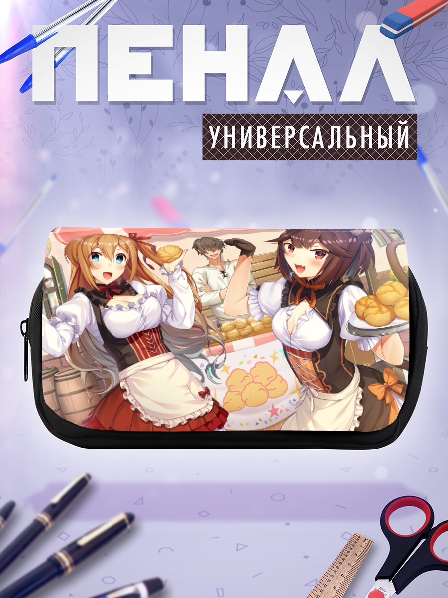 Пенал-косметичка Дейзи и Люпин