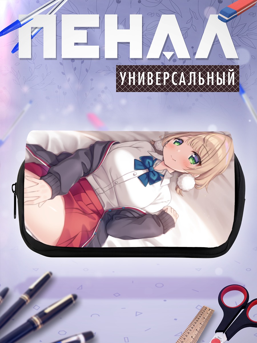 Пенал-косметичка Сигурэ Уи в форме