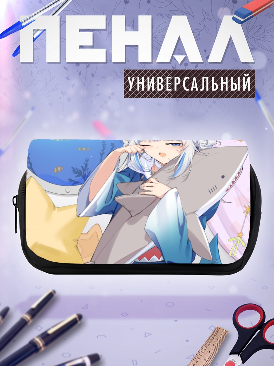 Пенал-косметичка Гавр Гура с акулой