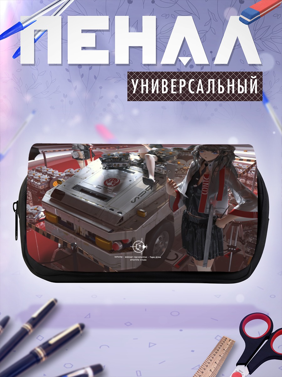 Пенал-косметичка Девушка на лестнице