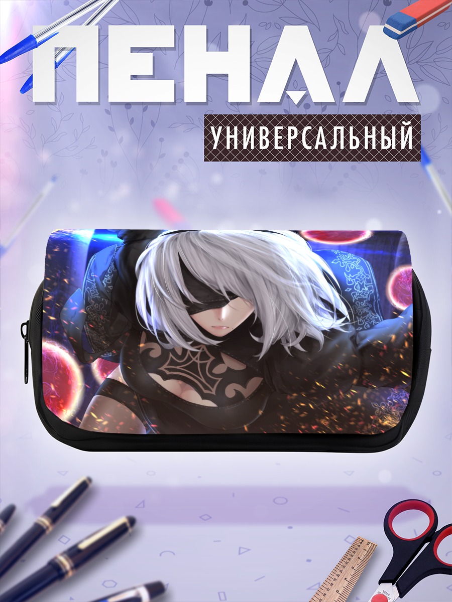 Пенал-косметичка 2B в бою