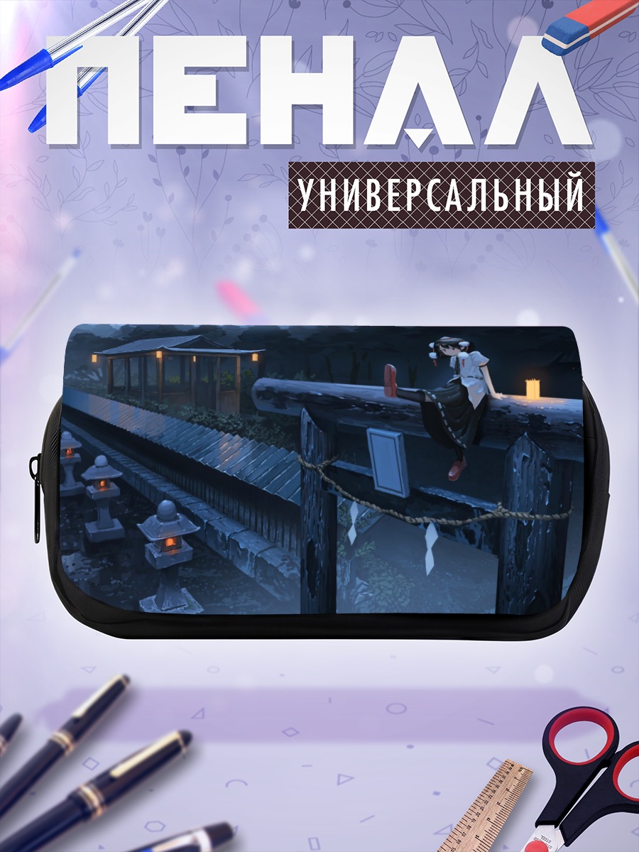 Пенал-косметичка Ая Шамеймару на крыше