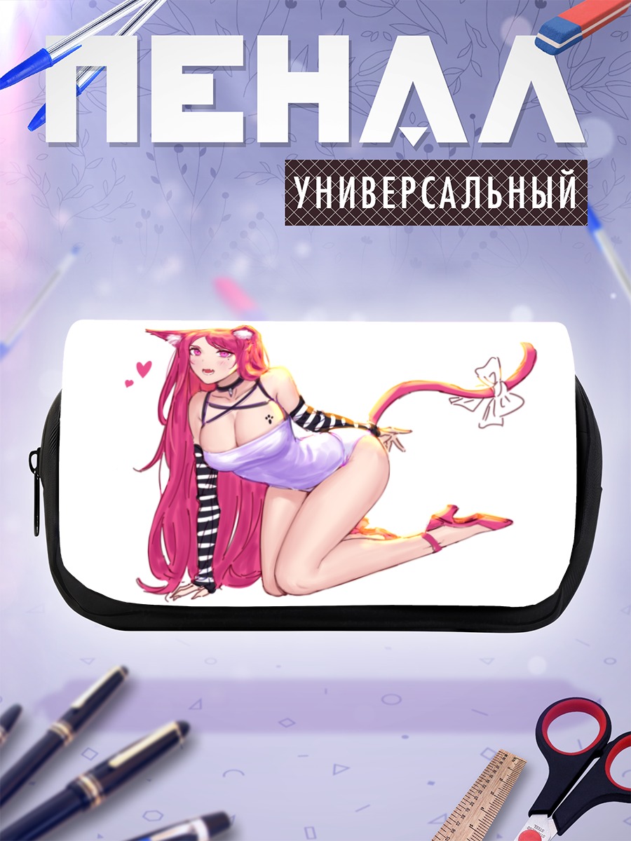 Пенал-косметичка Розовая кошкодевочка