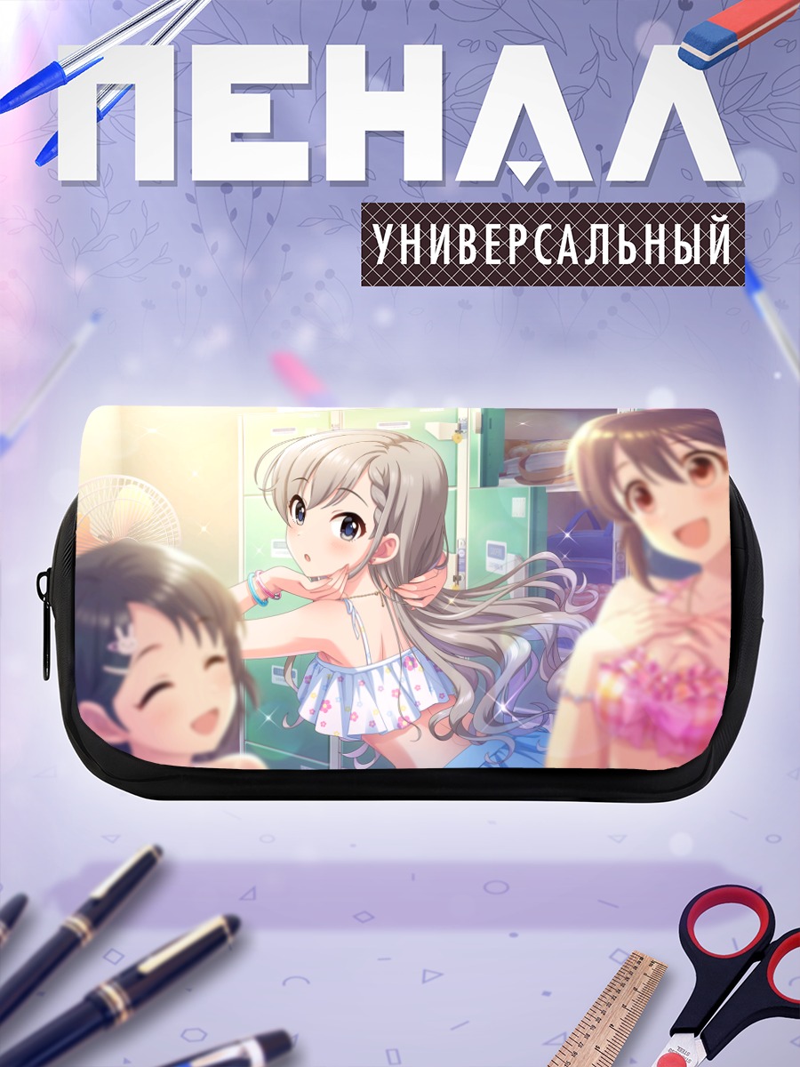 Пенал-косметичка Хаяте Хисакава на пляже