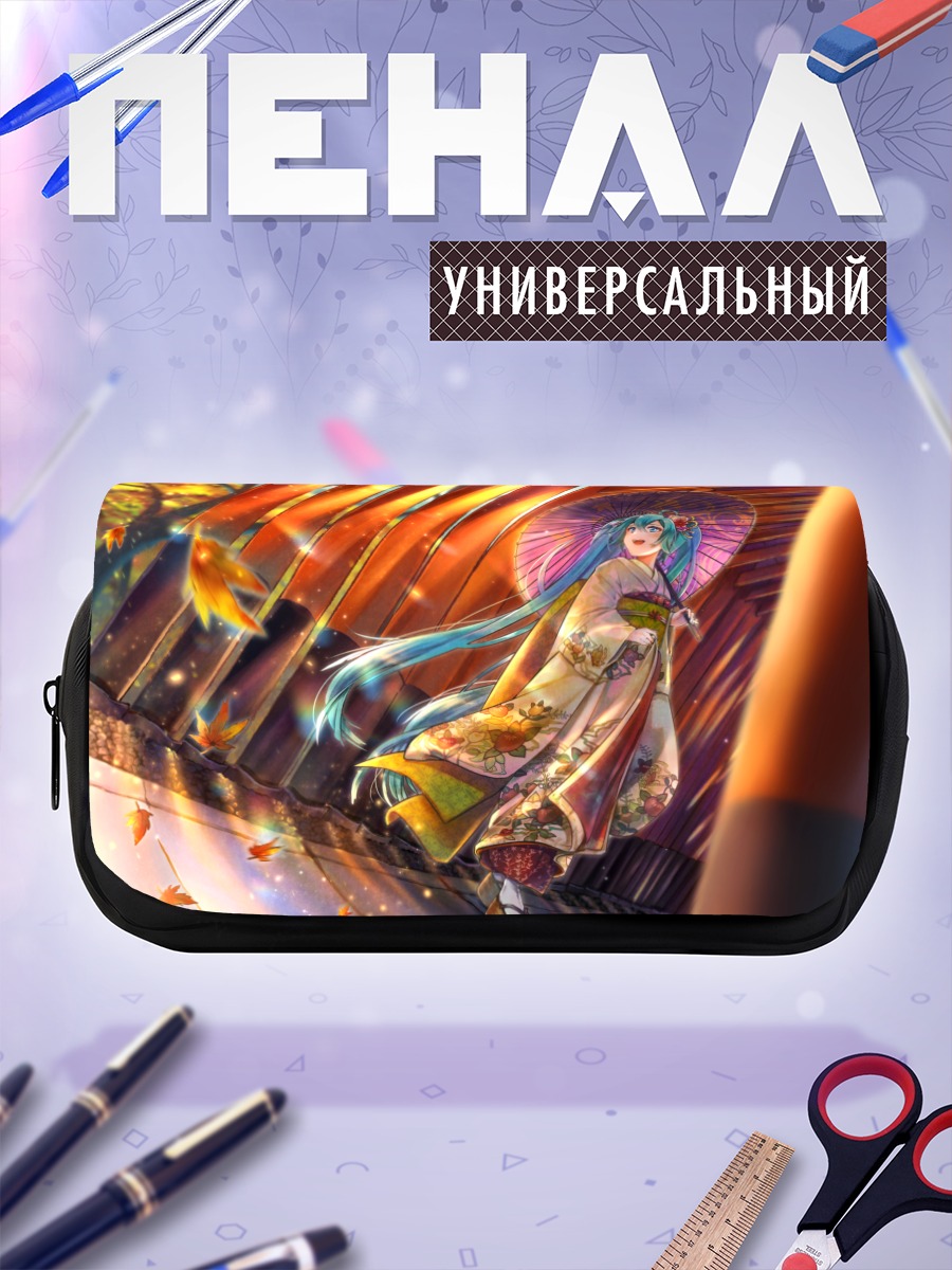 Пенал-косметичка Мику Хацунэ в кимоно