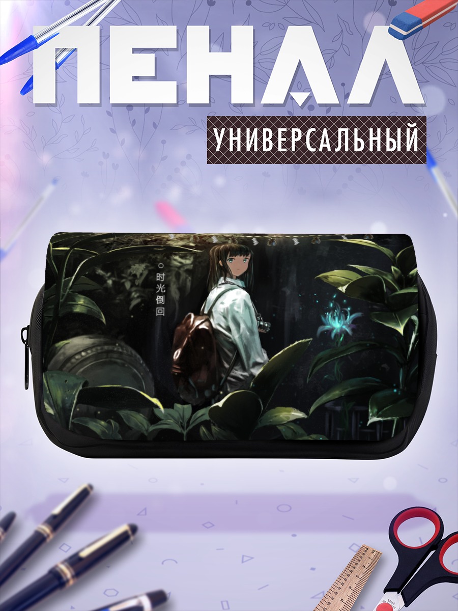 Пенал-косметичка Девушка в лесу