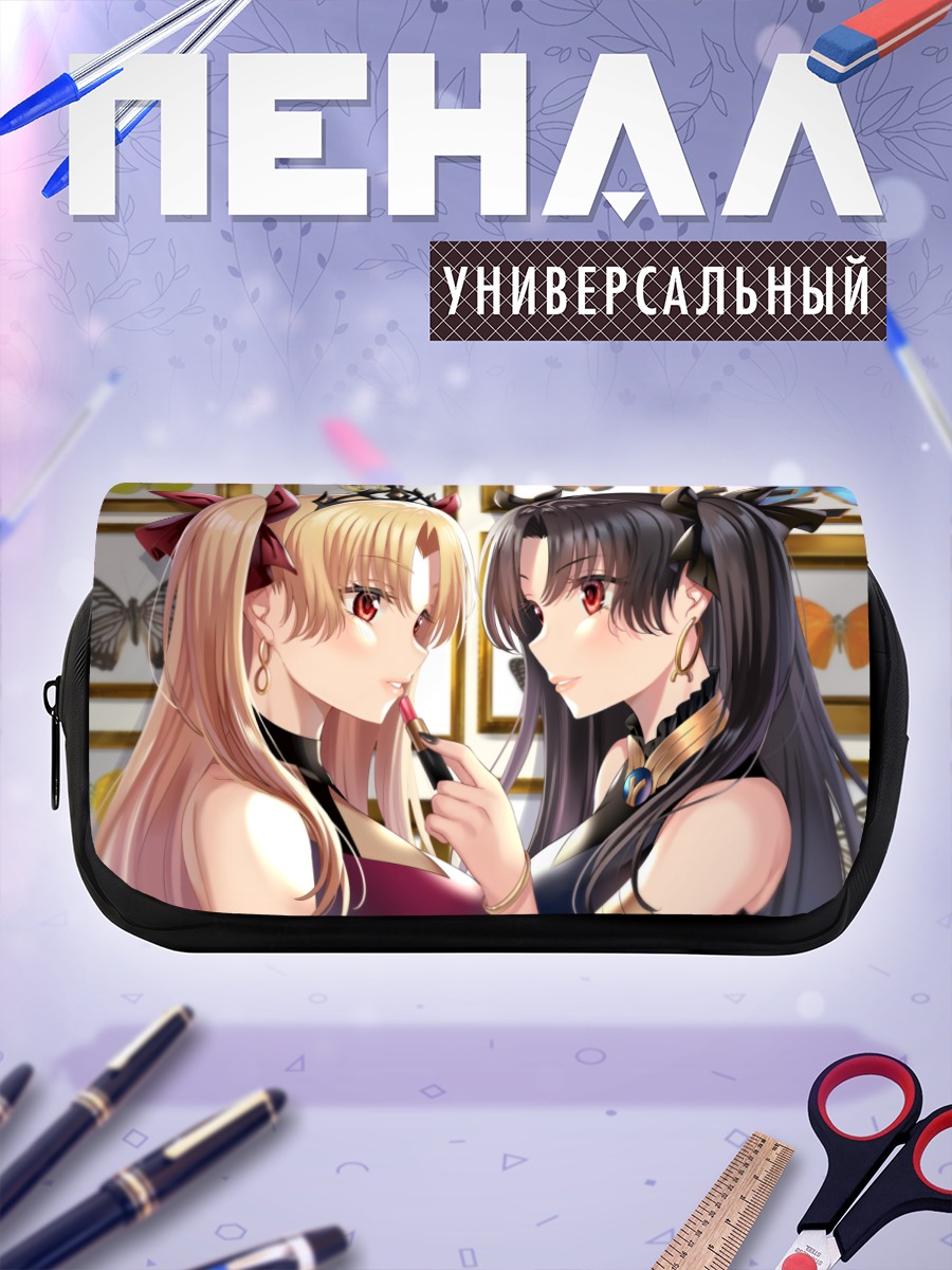 Пенал-косметичка Эрешкигаль и Иштар