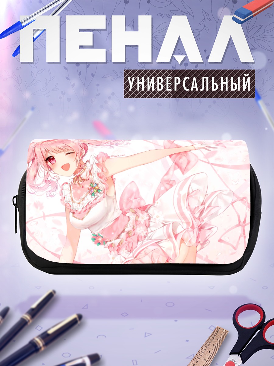Пенал-косметичка Ая Маруяма в розовом
