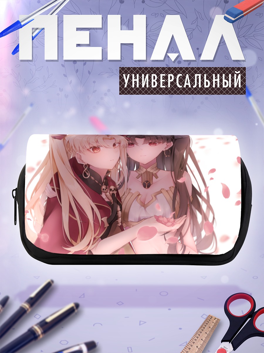 Пенал-косметичка Эрешкигаль и Иштар