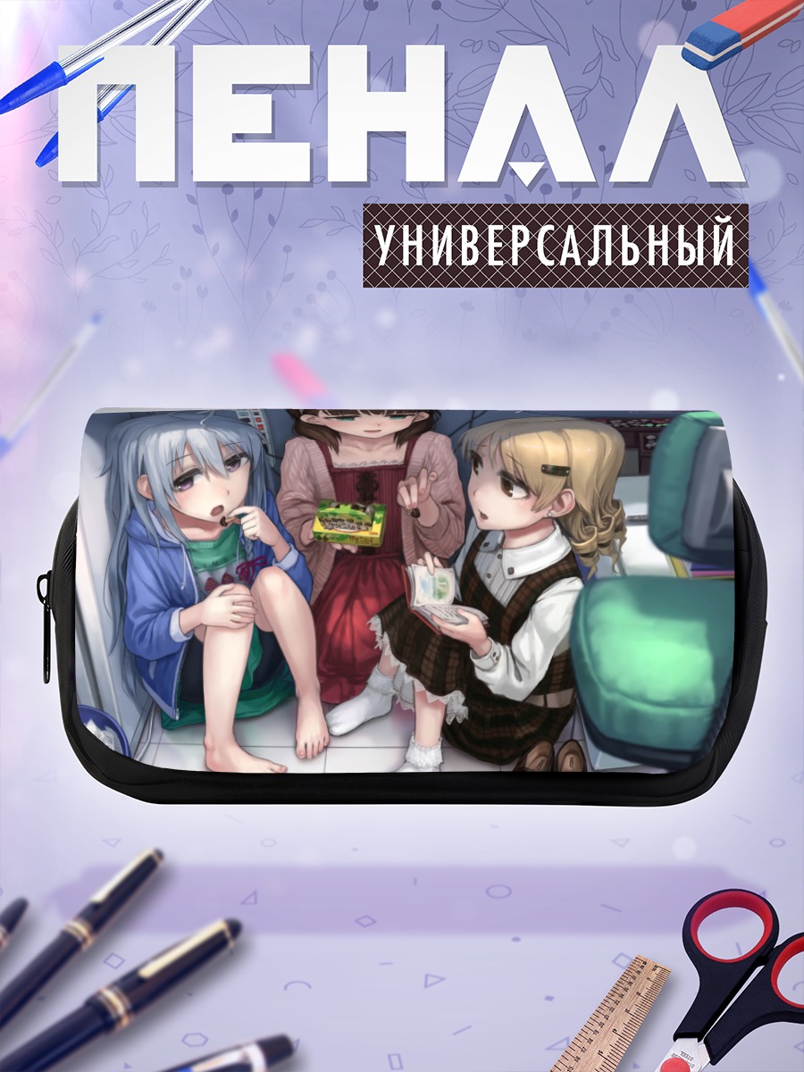 Пенал-косметичка Шоко Хоши и подруги