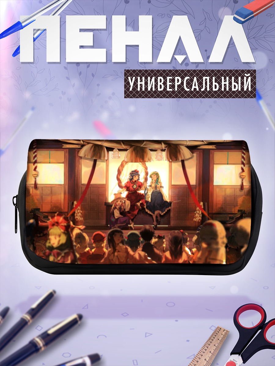 Пенал-косметичка Санаэ Кочия в храме