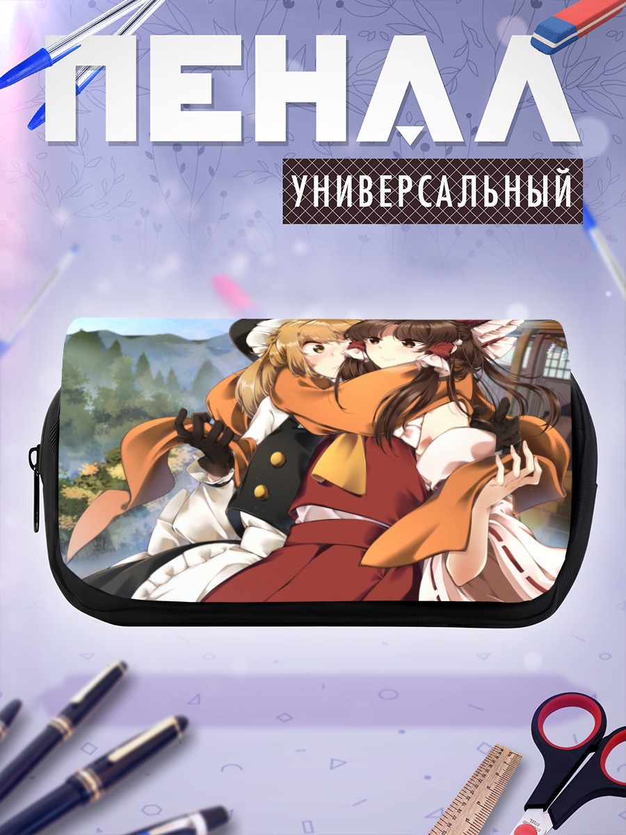 Пенал-косметичка Рейму Хакурей и Мариса