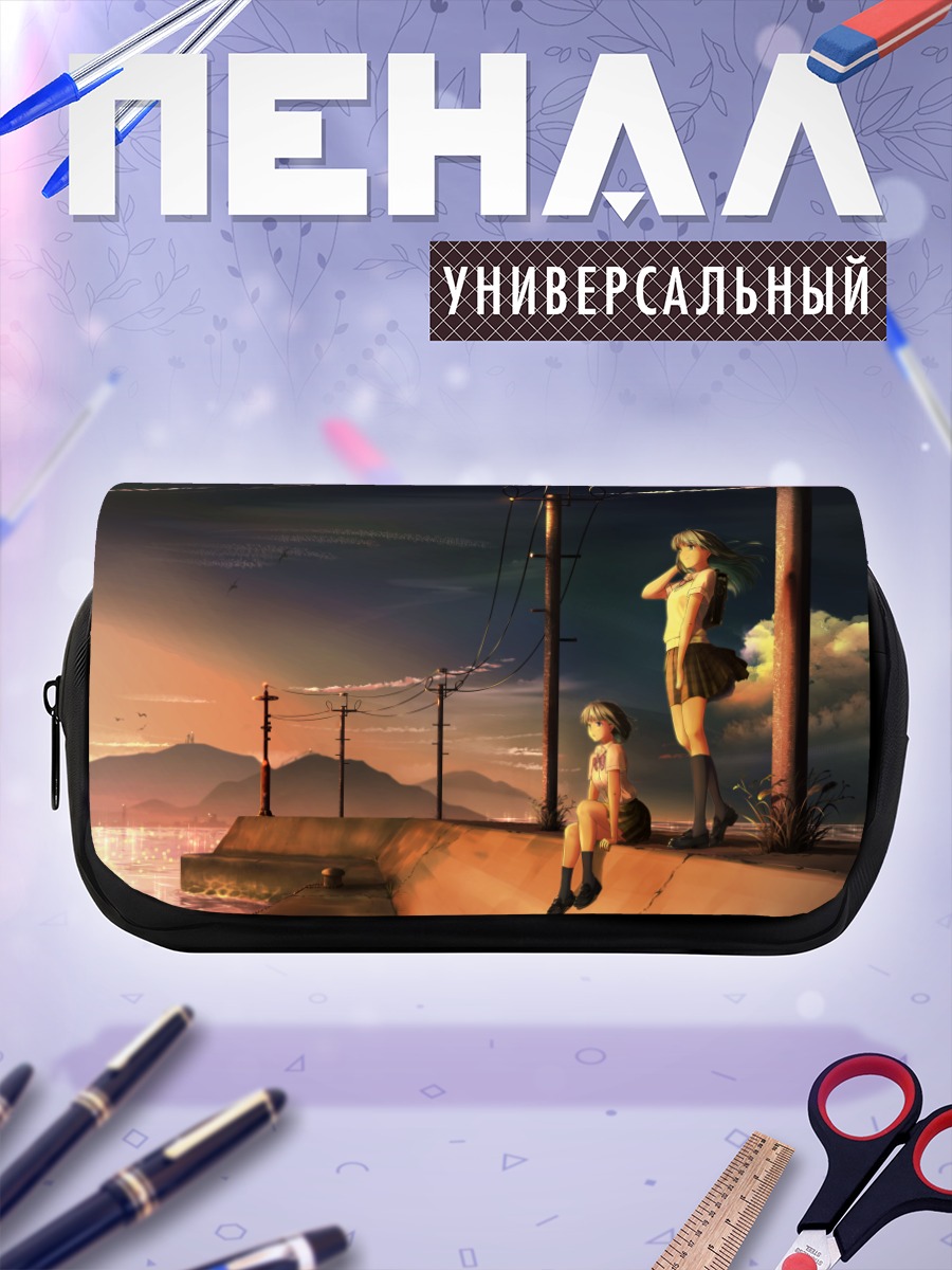 Пенал-косметичка Девушки на закате