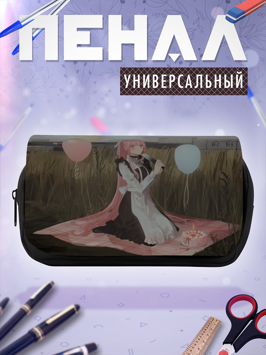 Пенал-косметичка Яна Чихури с пикником