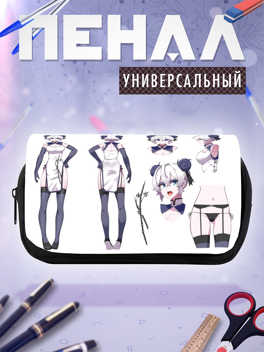 Пенал-косметичка Девушка в ципао