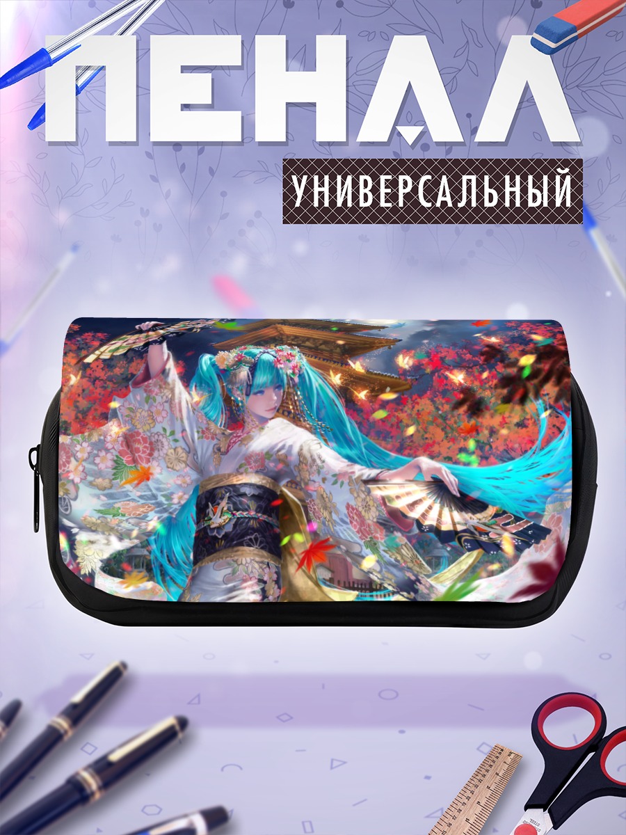 Пенал-косметичка Мику Хацунэ в кимоно