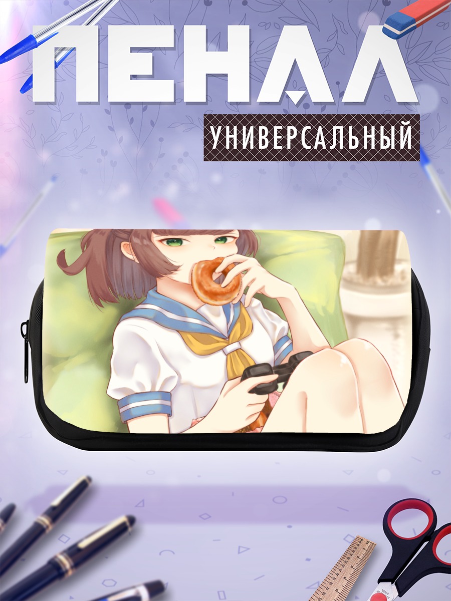 Пенал-косметичка Девушка с консолью