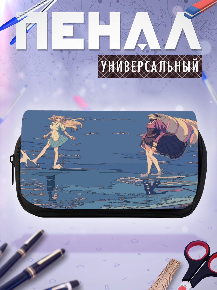 Пенал-косметичка Натори Сана у воды