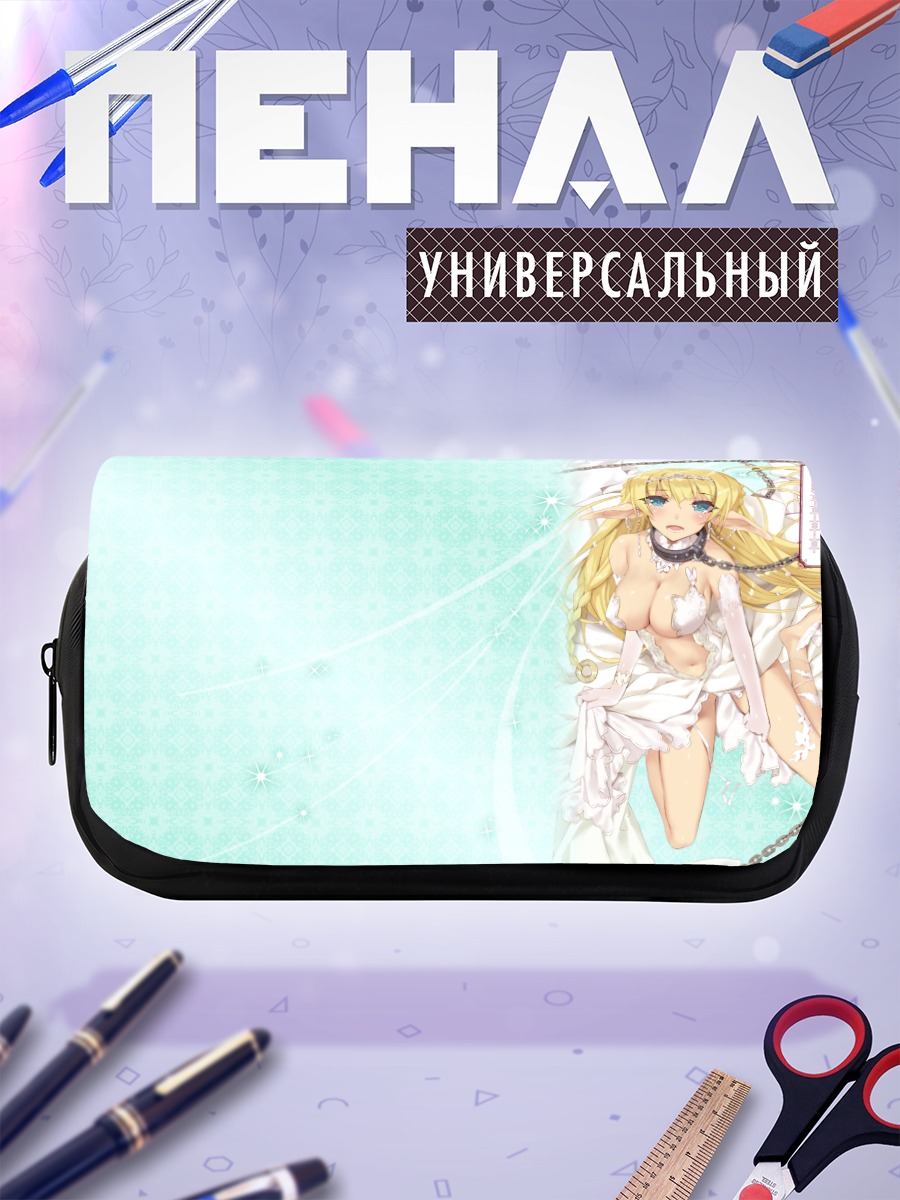 Пенал-косметичка Шера Л. Гринвуд в белом
