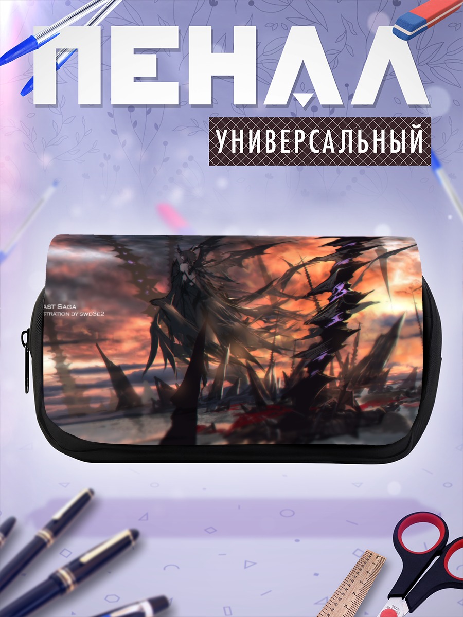 Пенал-косметичка Pixiv Fantasia Последняя сага