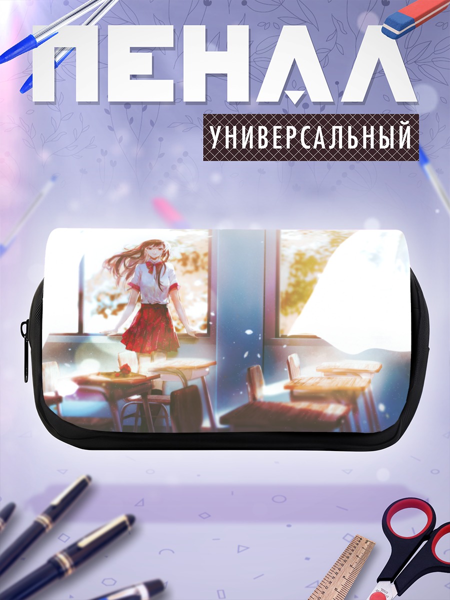Пенал-косметичка Школьница в лепестках роз