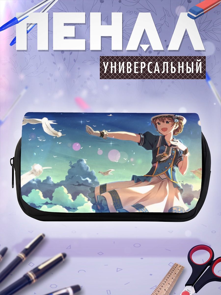 Пенал-косметичка Каори Сакурамори с голубями