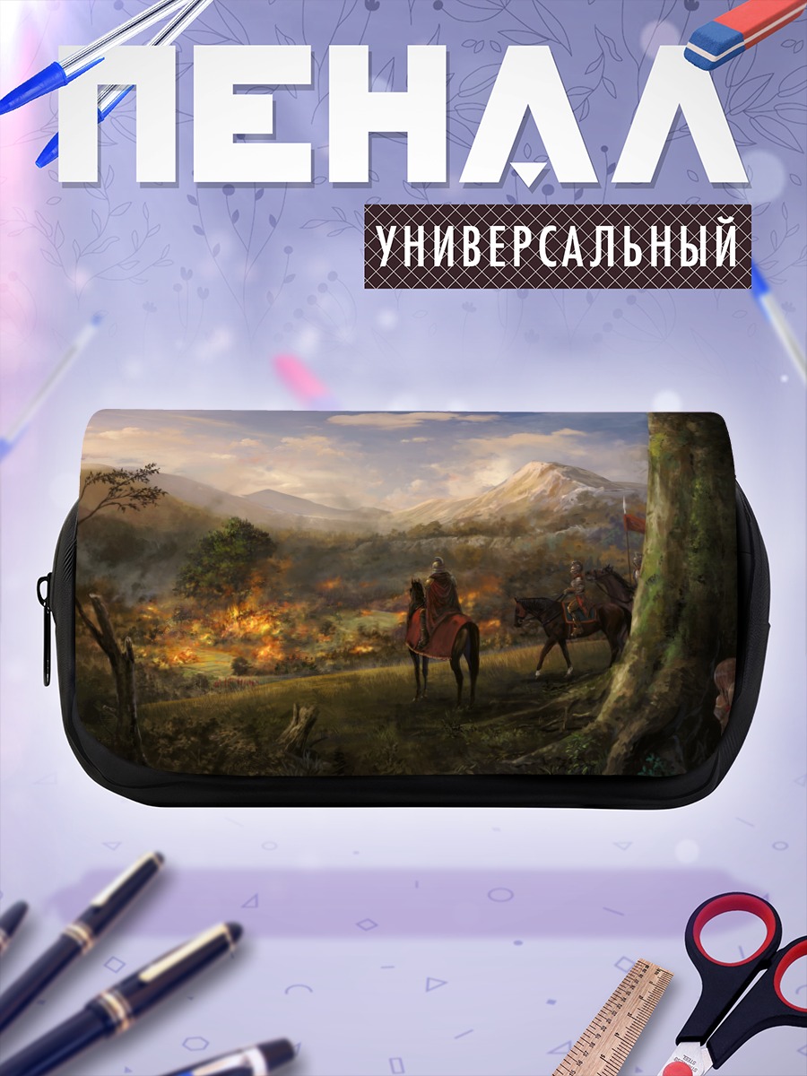 Пенал-косметичка Рыцари на лошадях