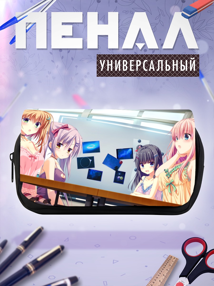Пенал-косметичка Риннэ Фудзимия и подруги