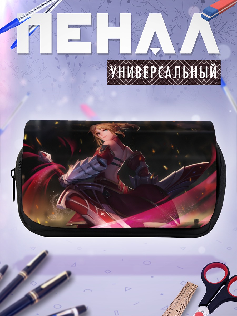 Пенал-косметичка Мордред в бою