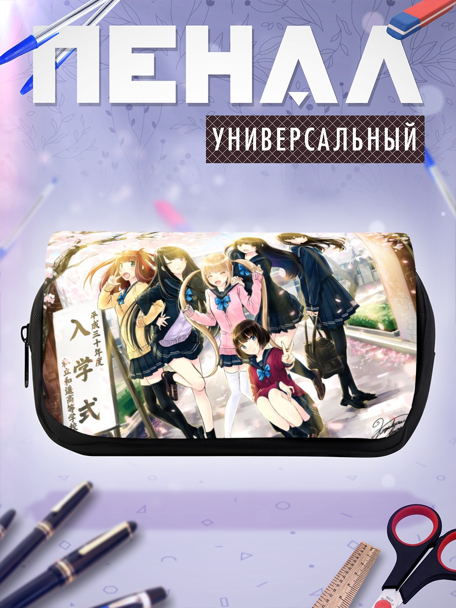 Пенал-косметичка Школьницы под сакурой