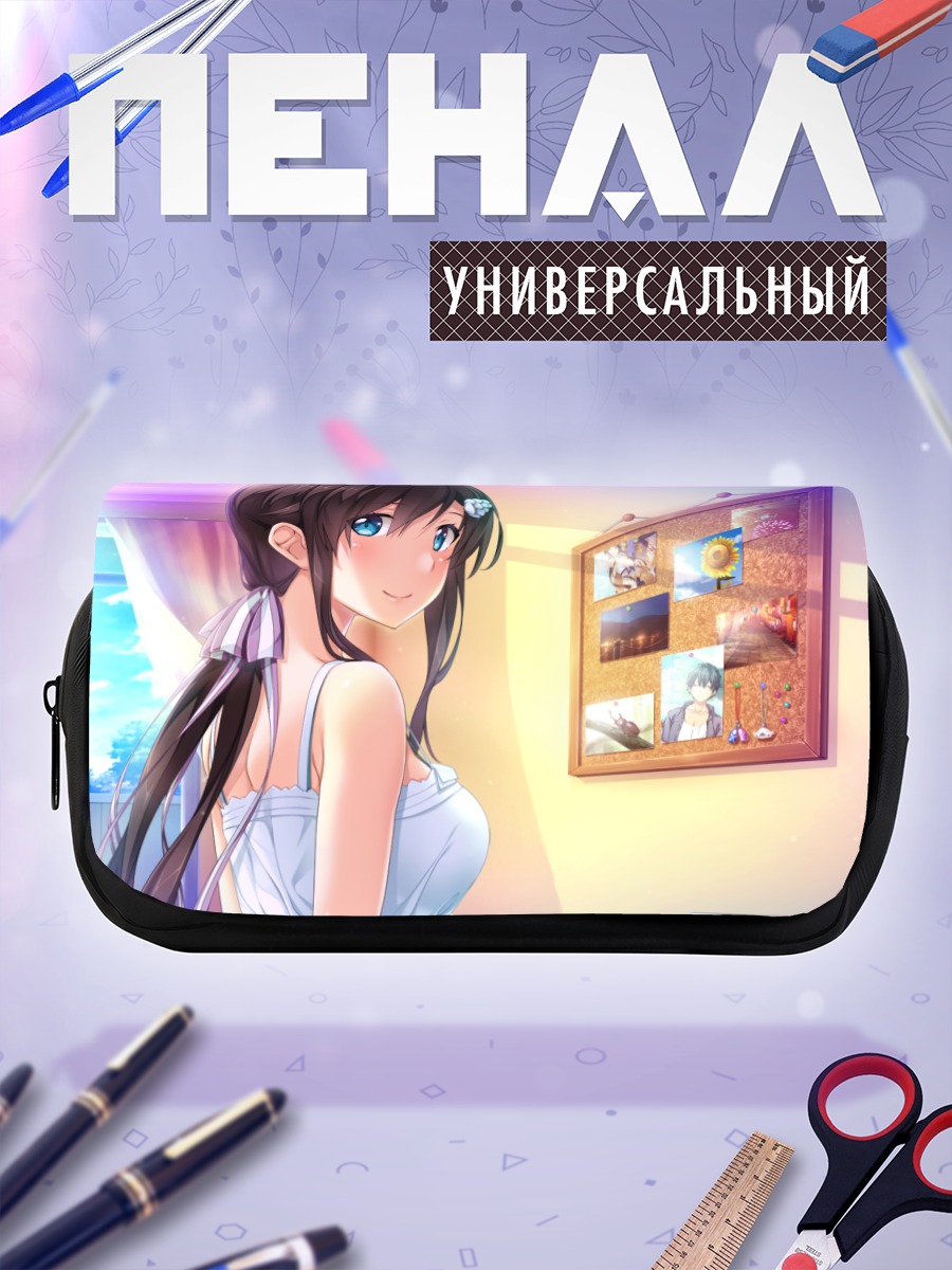 Пенал-косметичка Сиори Таканаши в комнате