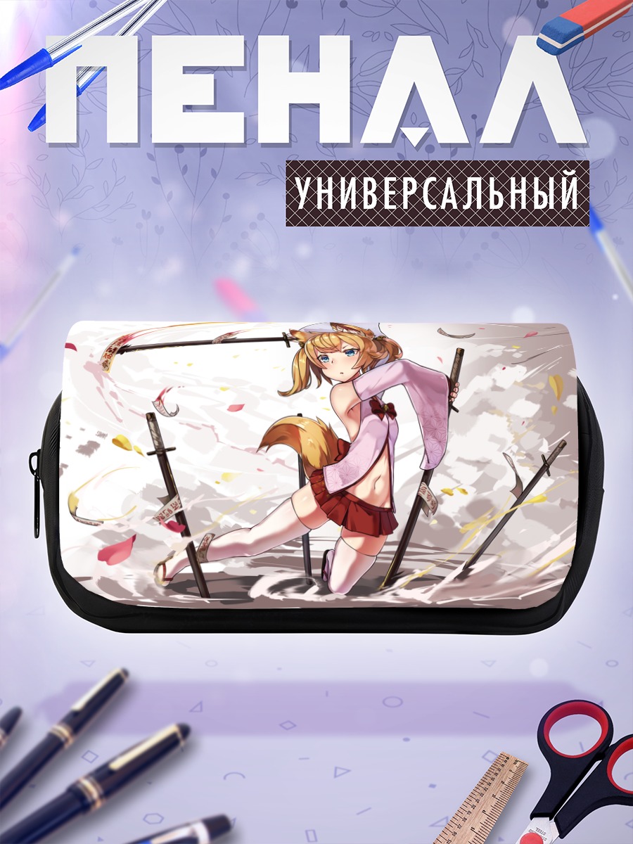 Пенал-косметичка Микоко в танце