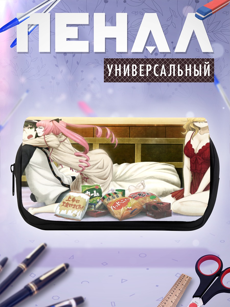 Пенал-косметичка Фарис Няньнян и компания