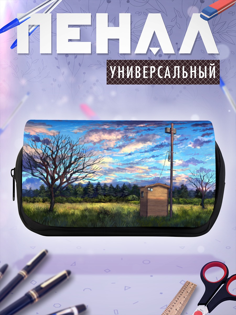 Пенал-косметичка Лесной пейзаж с облаками
